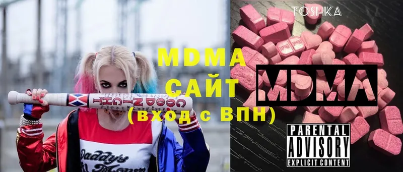 darknet Telegram  Беломорск  MDMA молли 